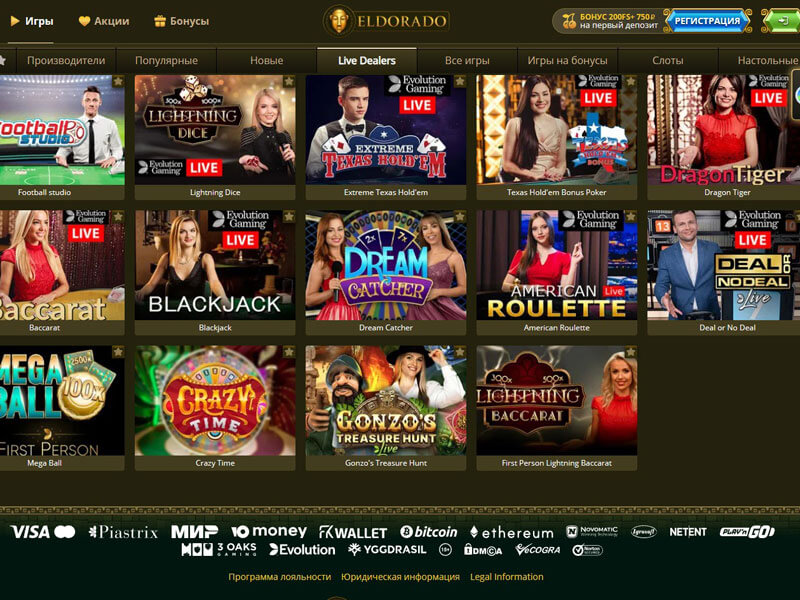 Casino Eldorado online